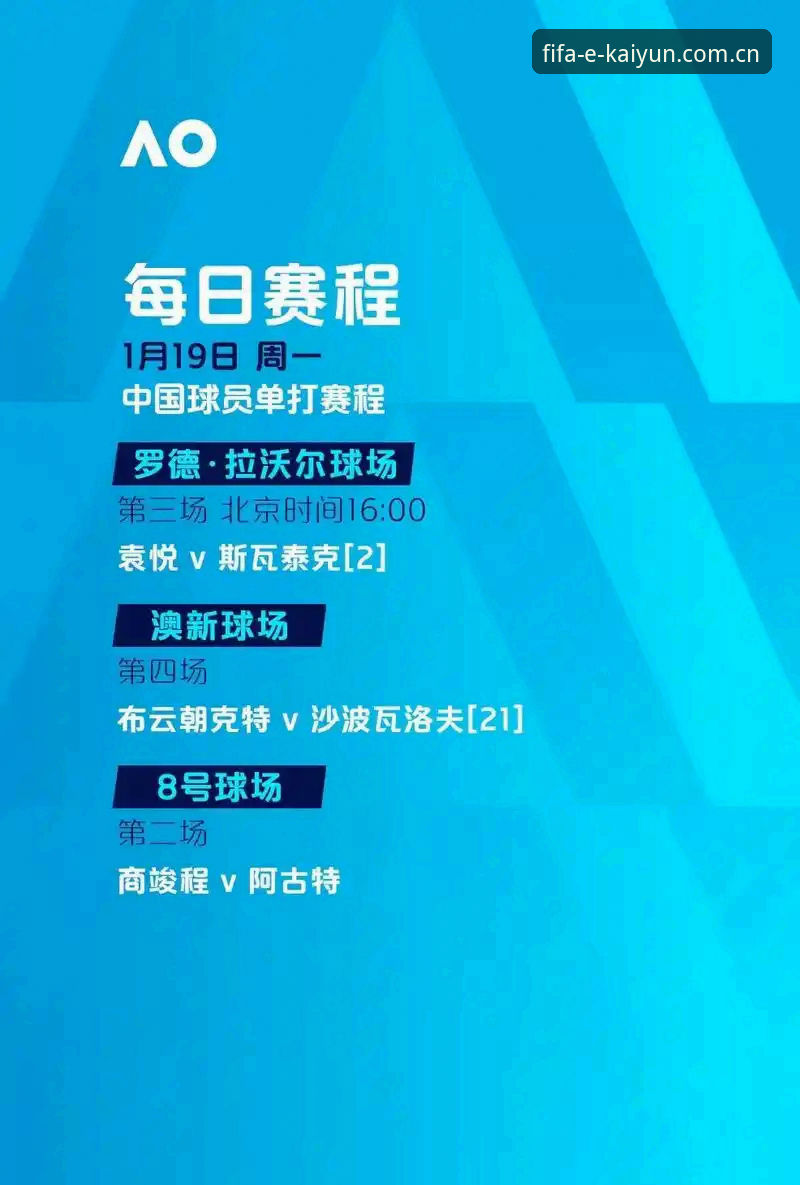 kaiyun世界杯体育APP深度评测：从实测数据看2026官方版到底值不值得下